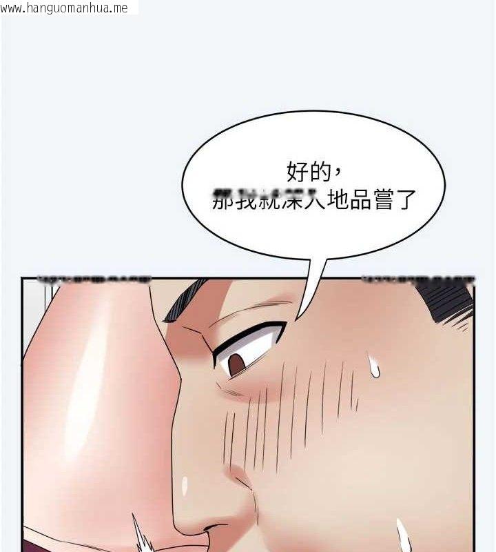 韩国漫画大凤村妇女会韩漫_大凤村妇女会-第7话-今天是妇产科医生在线免费阅读-韩国漫画-第110张图片