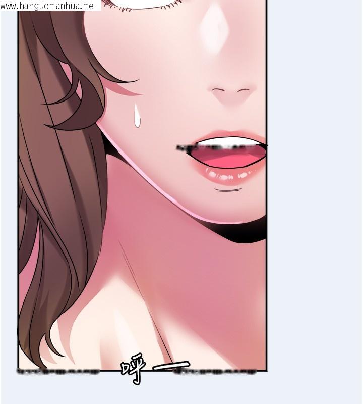 韩国漫画大凤村妇女会韩漫_大凤村妇女会-第9话-变态医师娘玩很大在线免费阅读-韩国漫画-第145张图片