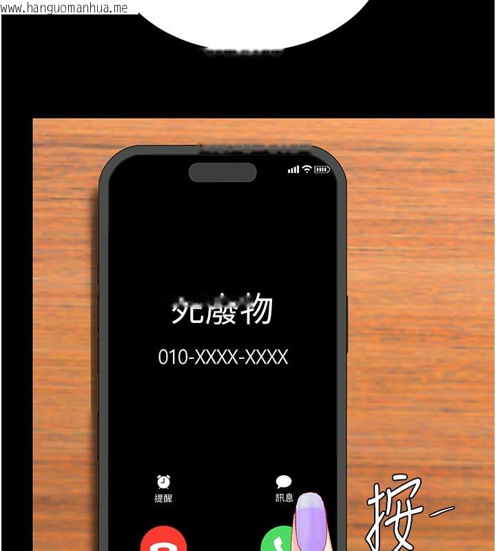 韩国漫画复仇母女丼韩漫_复仇母女丼-第115话-上供桌的可荞在线免费阅读-韩国漫画-第23张图片