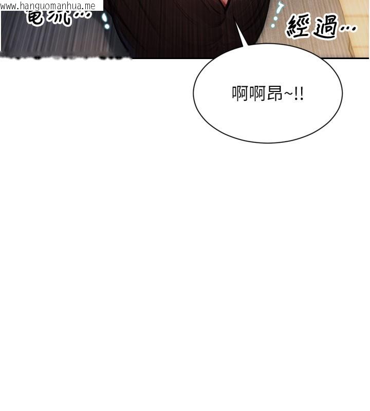 韩国漫画单身即纵欲韩漫_单身即纵欲-第12话-成为人妻后更美味了在线免费阅读-韩国漫画-第26张图片