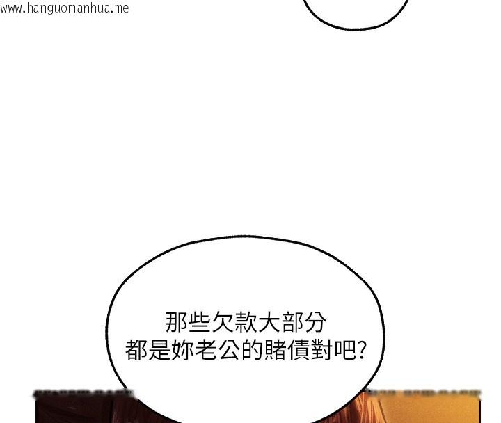 韩国漫画人妻猎人韩漫_人妻猎人-第93话-女仆限制级清洁妙招在线免费阅读-韩国漫画-第138张图片