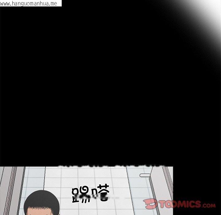 韩国漫画黑道X上班族/我身体里的那个家伙韩漫_黑道X上班族/我身体里的那个家伙-第18话在线免费阅读-韩国漫画-第76张图片