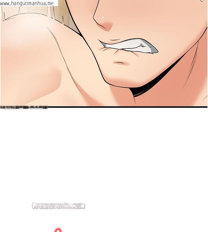 韩国漫画已婚学生想坏坏韩漫_已婚学生想坏坏-第44话-四个人更性福在线免费阅读-韩国漫画-第42张图片