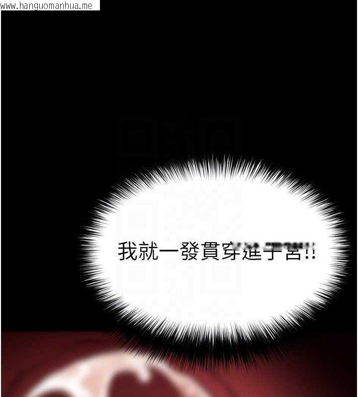 韩国漫画末日雕堡韩漫_末日雕堡-第38话-调教西洋AV女优在线免费阅读-韩国漫画-第85张图片