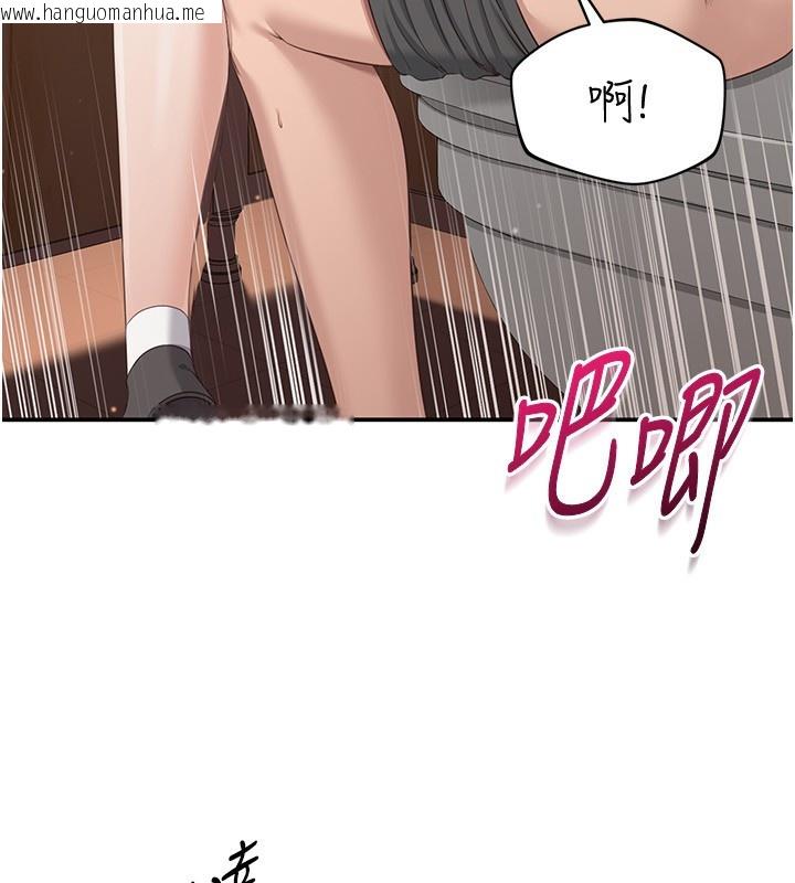 韩国漫画倒追游戏韩漫_倒追游戏-第11话-抢别人的最美味在线免费阅读-韩国漫画-第156张图片