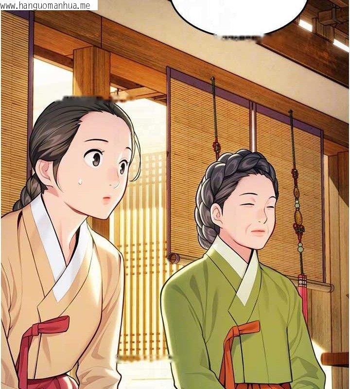 韩国漫画命运:贞洁欲女韩漫_命运:贞洁欲女-第50话-「阳」耗殆尽现真身!在线免费阅读-韩国漫画-第54张图片