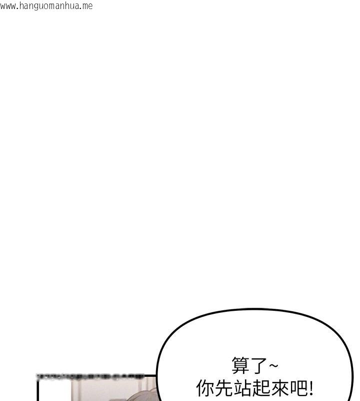 韩国漫画男人配额制韩漫_男人配额制-第6话-我会努力干活的!在线免费阅读-韩国漫画-第73张图片
