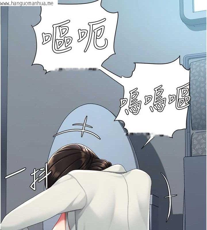韩国漫画复仇母女丼韩漫_复仇母女丼-第113话-空服员的上空服务在线免费阅读-韩国漫画-第204张图片