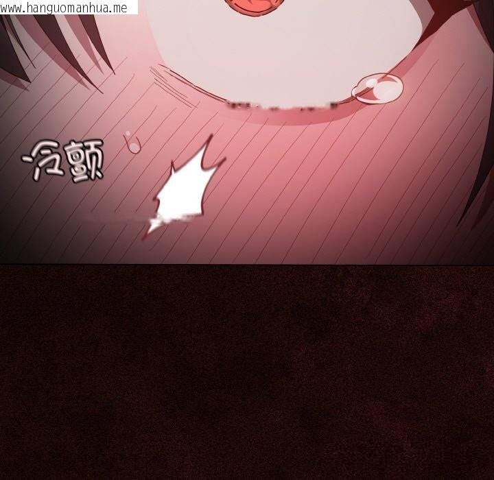 韩国漫画神圣陷阱韩漫_神圣陷阱-第5话在线免费阅读-韩国漫画-第13张图片