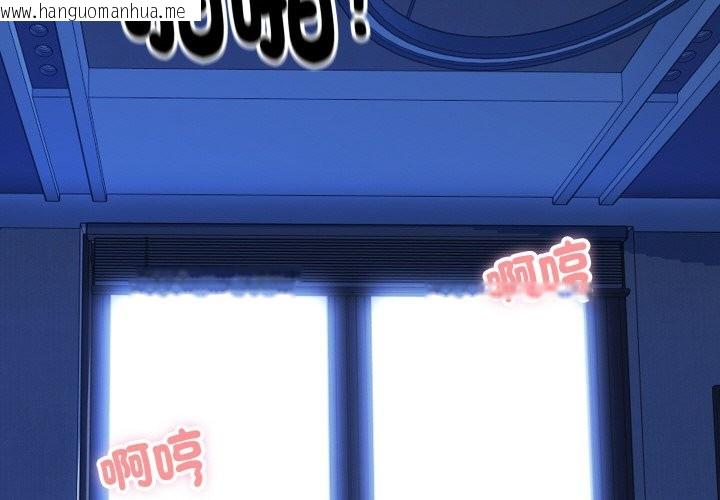 韩国漫画顶级豪门秘辛韩漫_顶级豪门秘辛-第9话在线免费阅读-韩国漫画-第2张图片