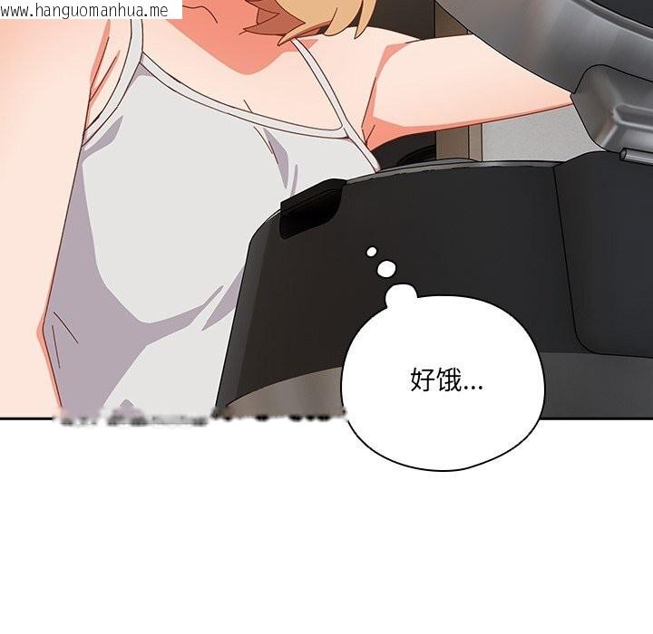 韩国漫画与众不同的兄妹/我家的掌上明珠韩漫_与众不同的兄妹/我家的掌上明珠-第6话在线免费阅读-韩国漫画-第161张图片