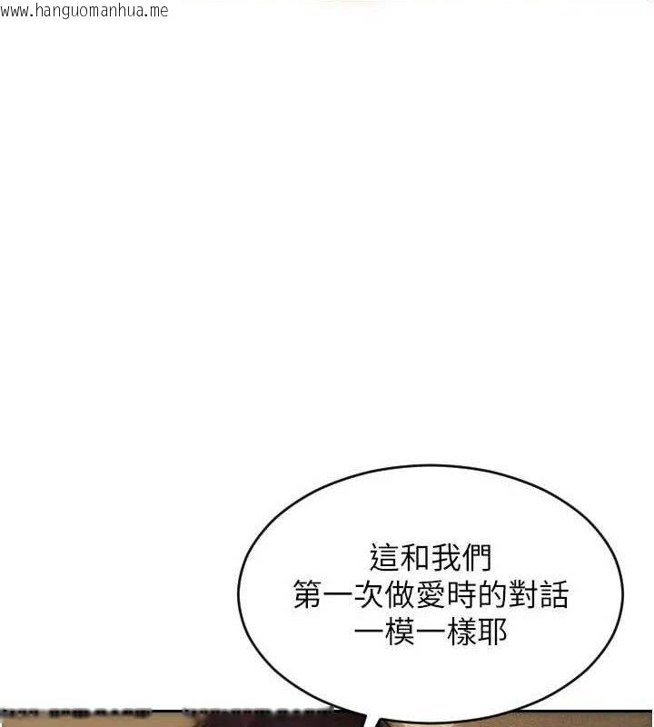 韩国漫画单身即纵欲韩漫_单身即纵欲-第11话-回到初夜那一天在线免费阅读-韩国漫画-第169张图片