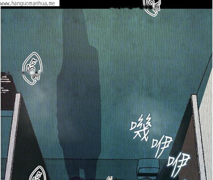 韩国漫画堕落物语2韩漫_堕落物语2-第19话-脱衣直播主的过往在线免费阅读-韩国漫画-第81张图片