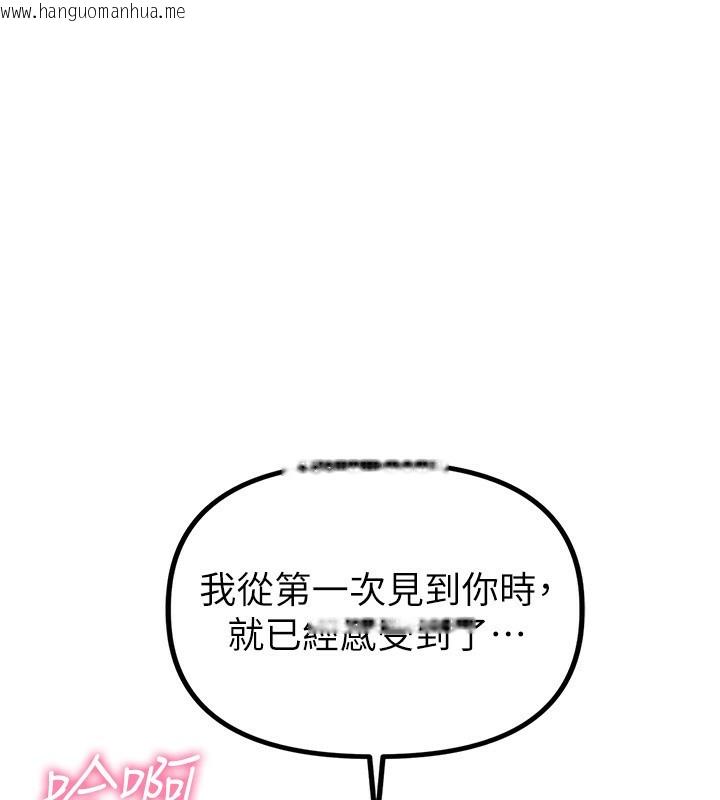 韩国漫画男人配额制韩漫_男人配额制-第2话-胸多鸡少的世界在线免费阅读-韩国漫画-第39张图片