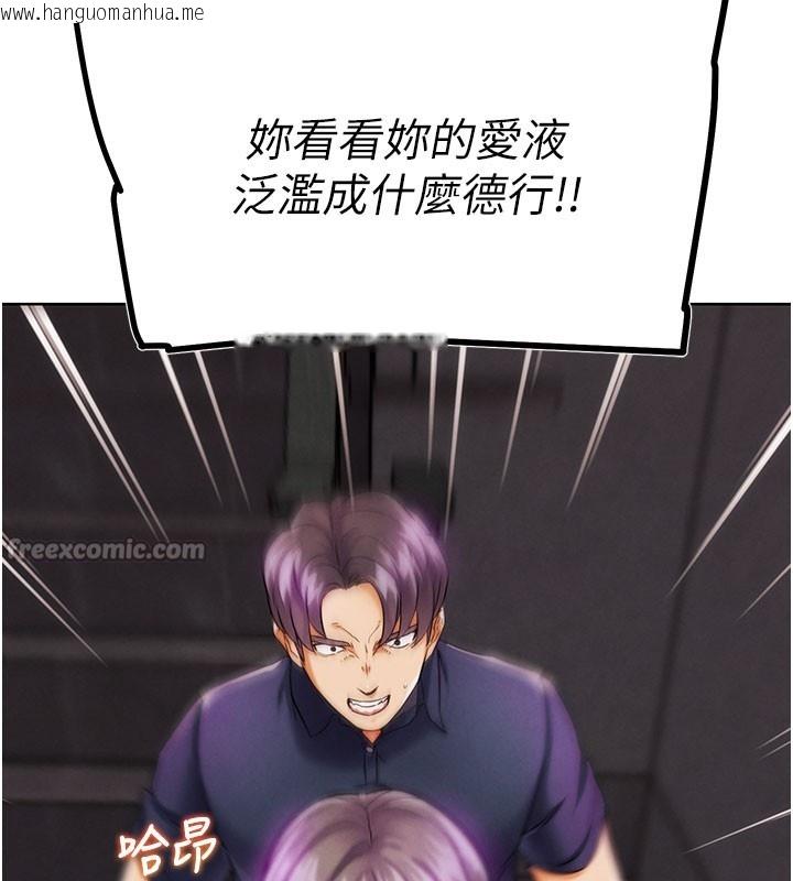 韩国漫画G斗吧!真人肉搏王韩漫_G斗吧!真人肉搏王-第9话-另类的分手砲在线免费阅读-韩国漫画-第154张图片
