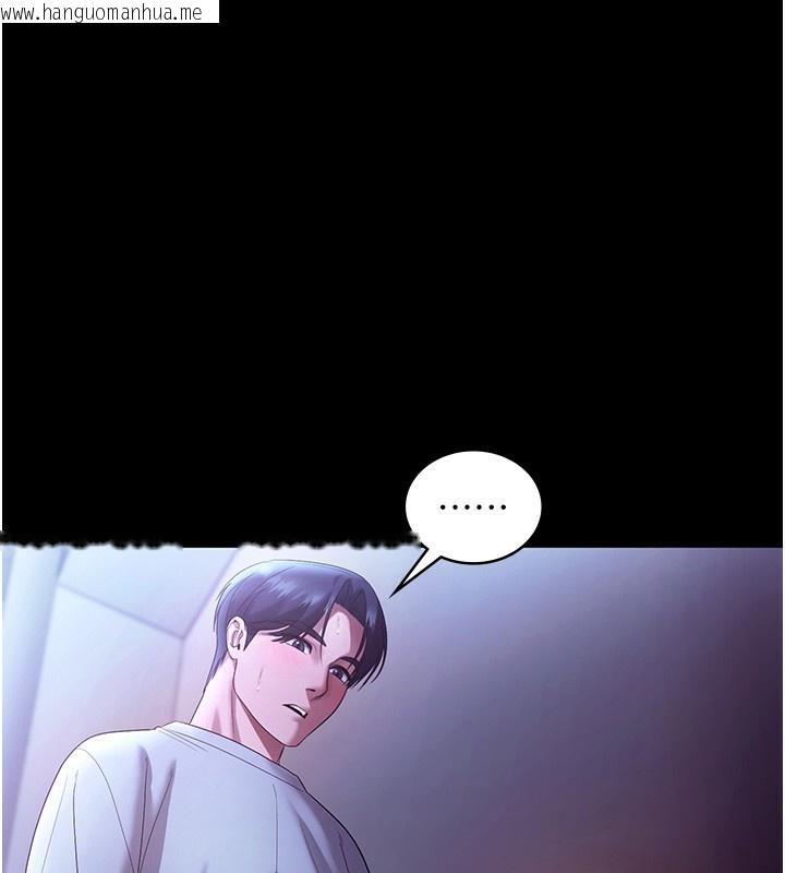韩国漫画老板娘的诱惑韩漫_老板娘的诱惑-第65话-我们一起开心吧在线免费阅读-韩国漫画-第52张图片