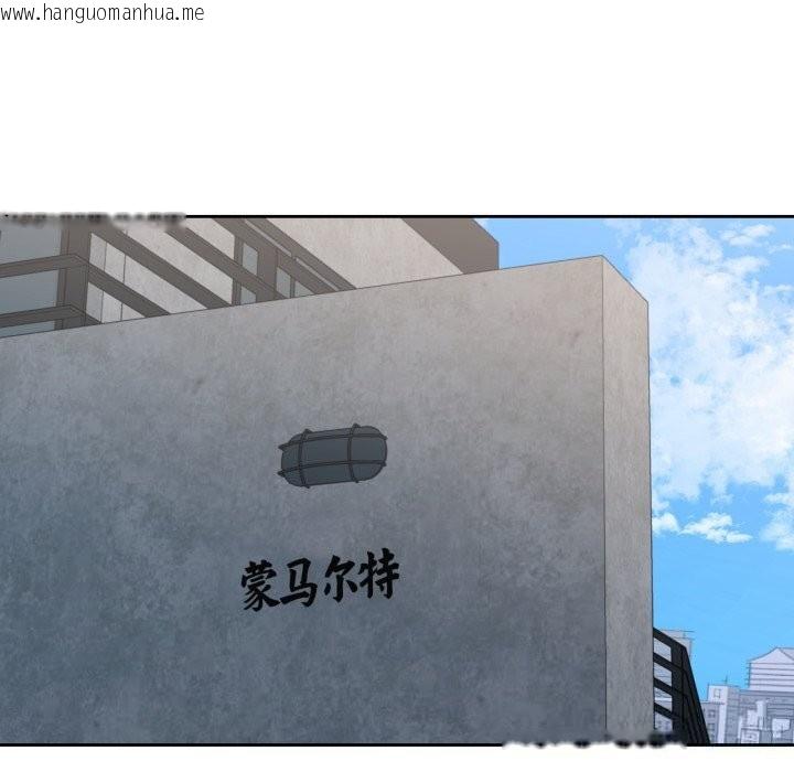 韩国漫画我的傻瓜男友韩漫_我的傻瓜男友-第22话在线免费阅读-韩国漫画-第64张图片