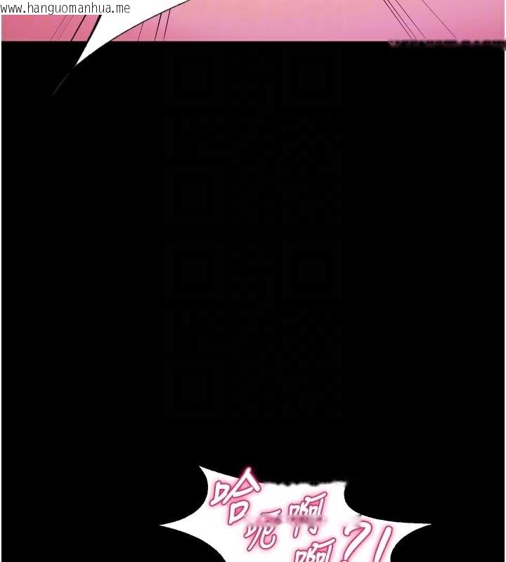韩国漫画狱火重生韩漫_狱火重生-第28话-放下自尊任人抽插在线免费阅读-韩国漫画-第95张图片