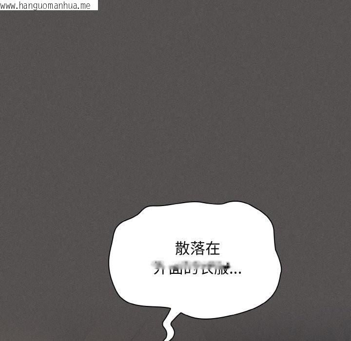 韩国漫画神圣陷阱韩漫_神圣陷阱-第1话在线免费阅读-韩国漫画-第102张图片