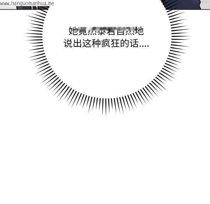 韩国漫画最后的冲刺韩漫_最后的冲刺-第22话在线免费阅读-韩国漫画-第96张图片