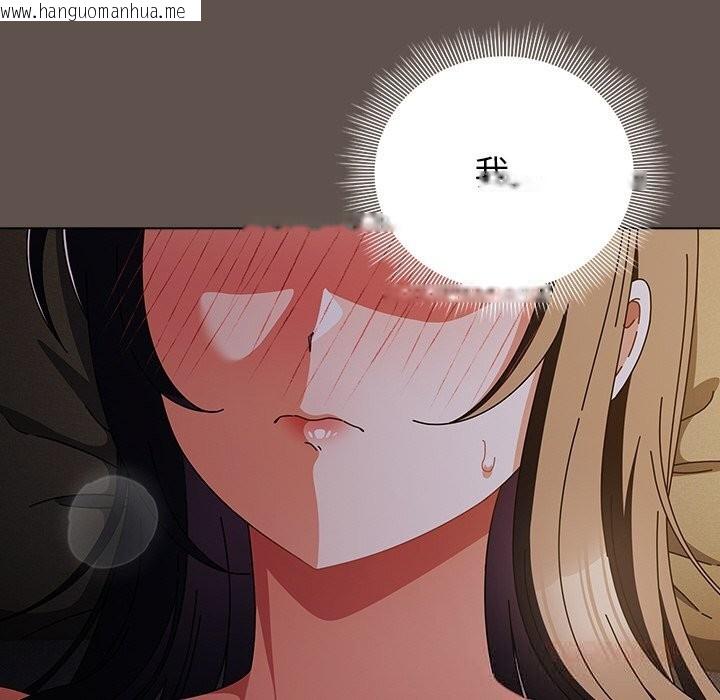 韩国漫画请弄脏我的女朋友韩漫_请弄脏我的女朋友-第16话在线免费阅读-韩国漫画-第21张图片