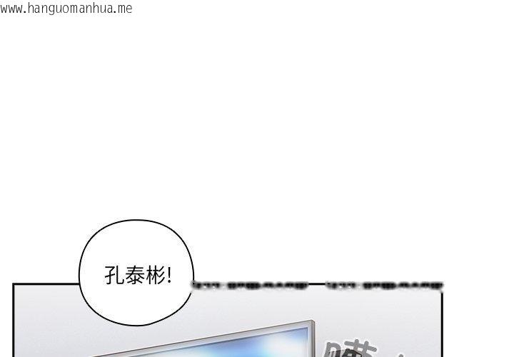 韩国漫画与众不同的兄妹/我家的掌上明珠韩漫_与众不同的兄妹/我家的掌上明珠-第5话在线免费阅读-韩国漫画-第1张图片