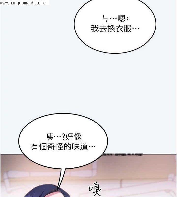韩国漫画大凤村妇女会韩漫_大凤村妇女会-第8话-催情漱口水在线免费阅读-韩国漫画-第64张图片