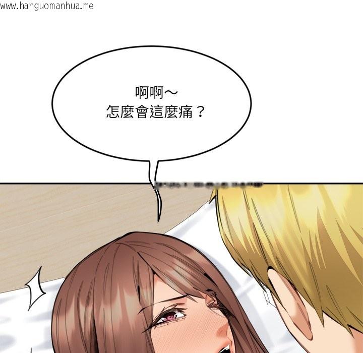 韩国漫画女子宿舍日记韩漫_女子宿舍日记-第10话在线免费阅读-韩国漫画-第144张图片