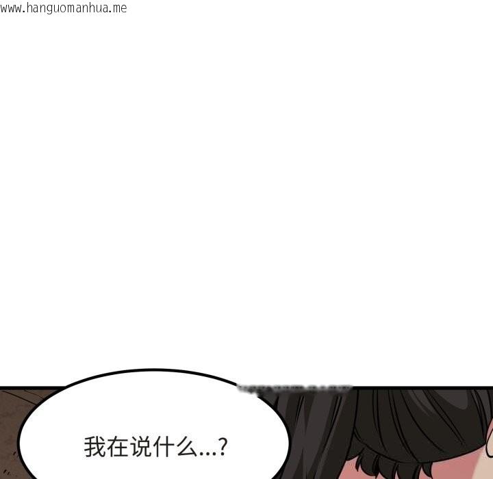韩国漫画发小碰不得/强制催眠韩漫_发小碰不得/强制催眠-第79话在线免费阅读-韩国漫画-第64张图片