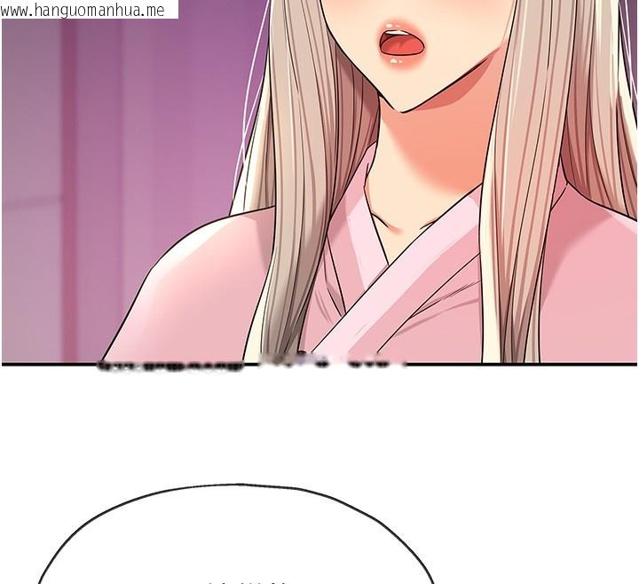 韩国漫画洞洞杂货店韩漫_洞洞杂货店-第137话-贯穿姐妹黑森林在线免费阅读-韩国漫画-第79张图片