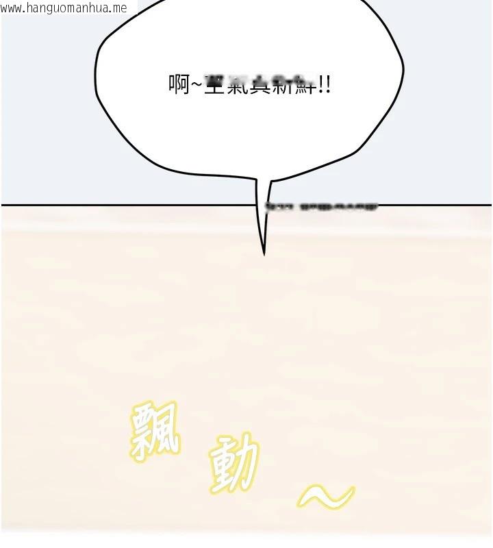 韩国漫画大凤村妇女会韩漫_大凤村妇女会-第1话-大凤村淑女之夜在线免费阅读-韩国漫画-第33张图片