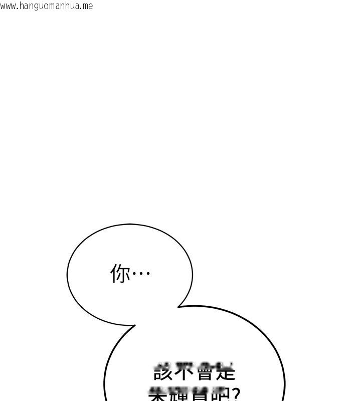 韩国漫画衣锦还乡韩漫_衣锦还乡-第4话-忍住不叫更淫荡了在线免费阅读-韩国漫画-第113张图片