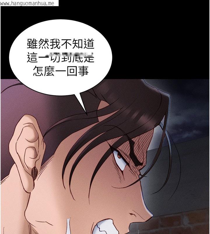 韩国漫画太妹攻略指南韩漫_太妹攻略指南-第32话-男女朋友相见欢在线免费阅读-韩国漫画-第6张图片
