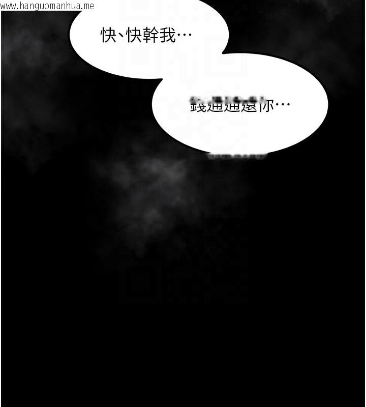 韩国漫画堕落物语2韩漫_堕落物语2-第18话-大哥知道妳被我用过吗?在线免费阅读-韩国漫画-第22张图片