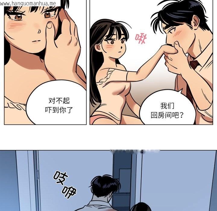 韩国漫画雪人韩漫_雪人-第14话在线免费阅读-韩国漫画-第51张图片