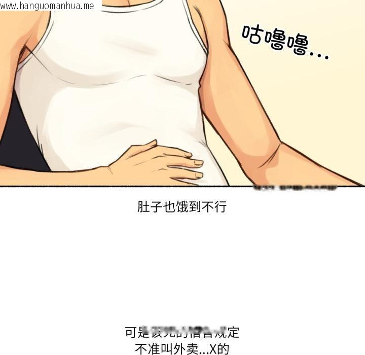 韩国漫画难以置信的故事！韩漫_难以置信的故事！-第3话在线免费阅读-韩国漫画-第36张图片