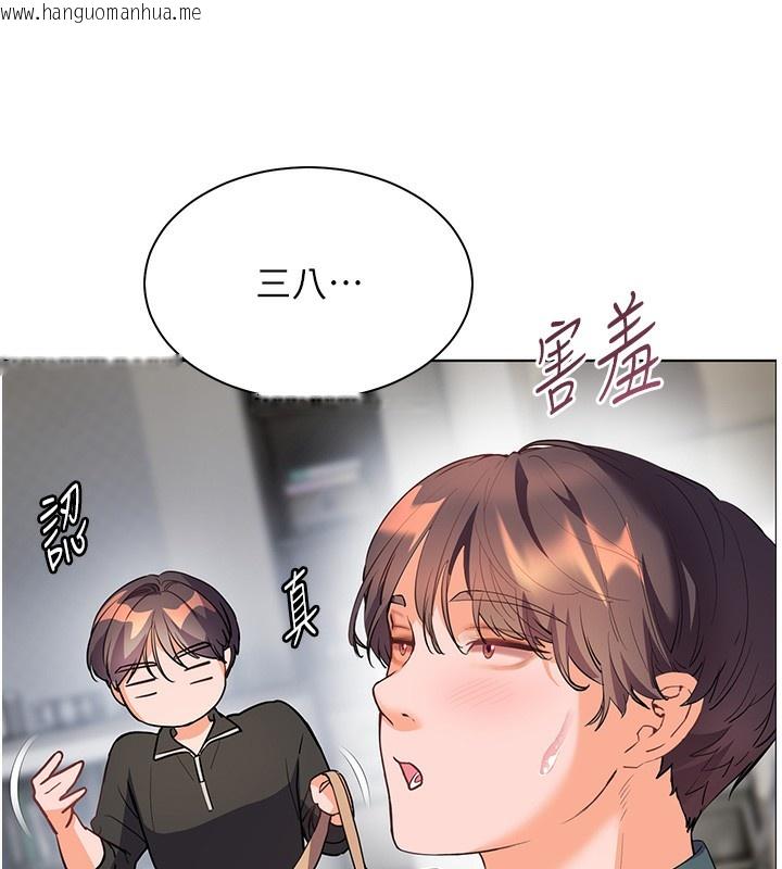 韩国漫画老师的亲密指导韩漫_老师的亲密指导-第59话-用按摩棒回报师恩在线免费阅读-韩国漫画-第197张图片