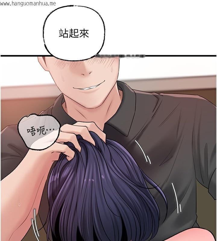 韩国漫画岳母为何那样韩漫_岳母为何那样-第64话-享受随时会被发现的刺激感在线免费阅读-韩国漫画-第58张图片
