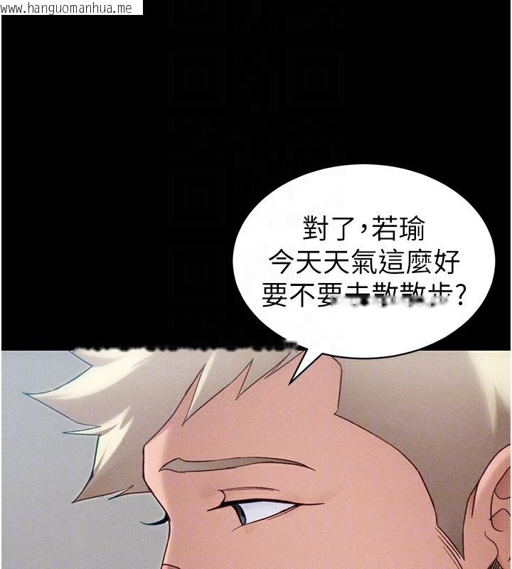 韩国漫画太妹攻略指南韩漫_太妹攻略指南-第32话-男女朋友相见欢在线免费阅读-韩国漫画-第87张图片