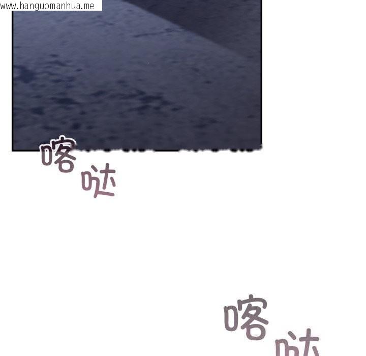 韩国漫画傻瓜病毒韩漫_傻瓜病毒-第31话在线免费阅读-韩国漫画-第71张图片