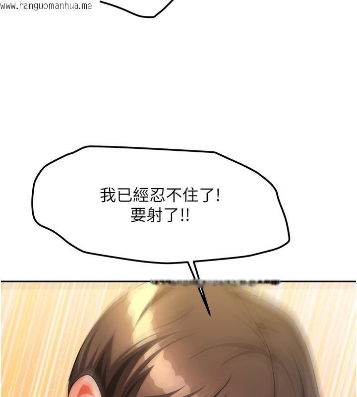 韩国漫画我家的女房客韩漫_我家的女房客-第22话-被硬上更刺激!在线免费阅读-韩国漫画-第159张图片