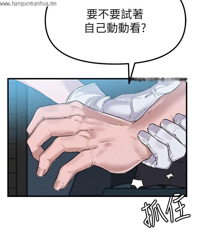 韩国漫画男人配额制韩漫_男人配额制-第2话-胸多鸡少的世界在线免费阅读-韩国漫画-第63张图片