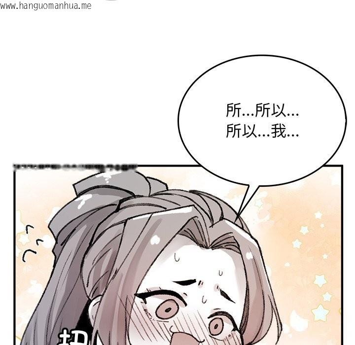 韩国漫画叔叔，我们来试试吧!/当叔叔变成侄女/我和叔叔互换灵魂!?韩漫_叔叔，我们来试试吧!/当叔叔变成侄女/我和叔叔互换灵魂!?-第5话在线免费阅读-韩国漫画-第58张图片