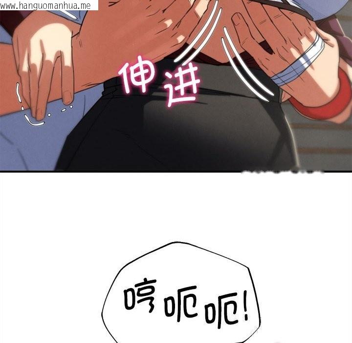 韩国漫画危险同学会韩漫_危险同学会-第78话在线免费阅读-韩国漫画-第37张图片