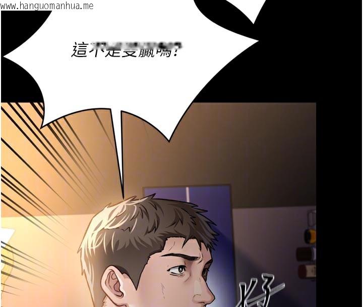 韩国漫画借妻条约韩漫_借妻条约-第3话-我老婆也渴望著你在线免费阅读-韩国漫画-第89张图片