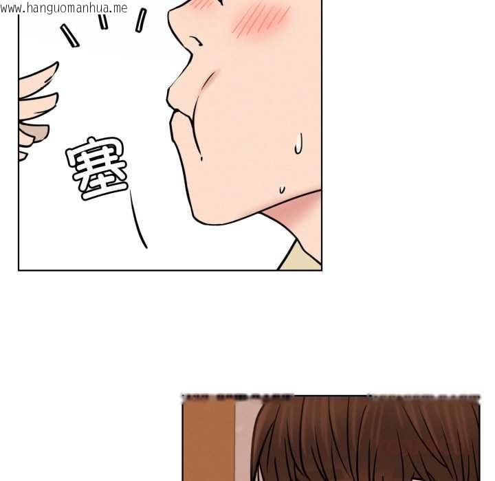 韩国漫画屋檐下的光/当我们住在一起韩漫_屋檐下的光/当我们住在一起-第84话在线免费阅读-韩国漫画-第105张图片