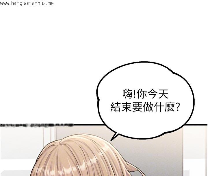 韩国漫画男人配额制韩漫_男人配额制-第7话-最佳男狐狸精非我莫属在线免费阅读-韩国漫画-第100张图片