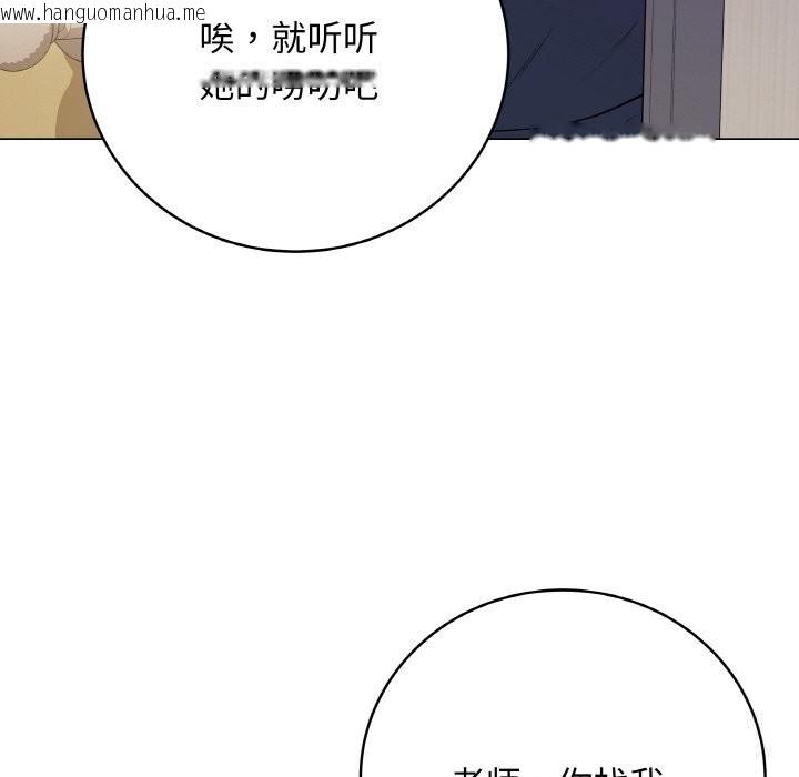 韩国漫画最后的冲刺韩漫_最后的冲刺-第22话在线免费阅读-韩国漫画-第128张图片