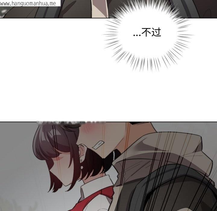韩国漫画配角的生存任务韩漫_配角的生存任务-第25话在线免费阅读-韩国漫画-第44张图片