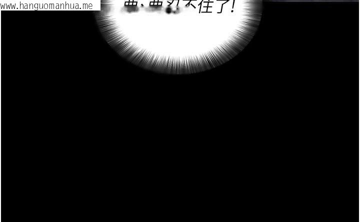 韩国漫画拜脱拜脱App韩漫_拜脱拜脱App-第23话-把肉棒放进发春小猫体内在线免费阅读-韩国漫画-第153张图片